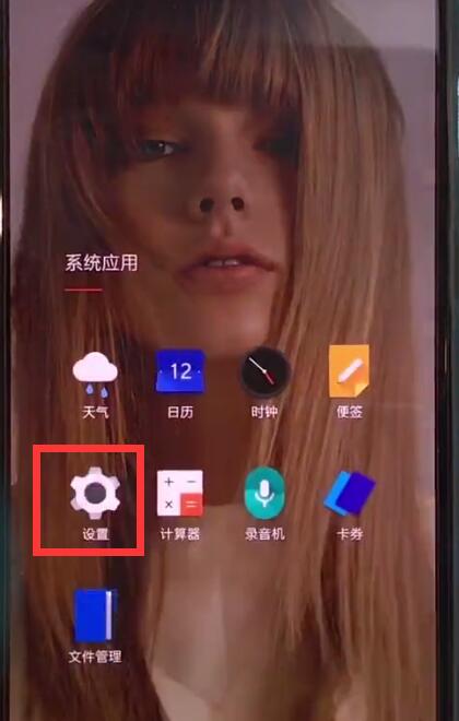 一加手机中关闭app通知的简单方法