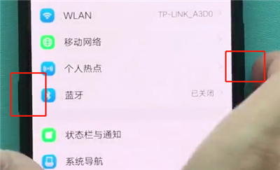 vivonex中进行长截屏的操作步骤