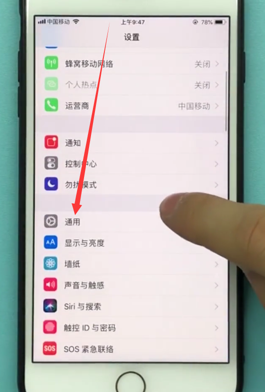 ios11中使用放大镜的具体方法