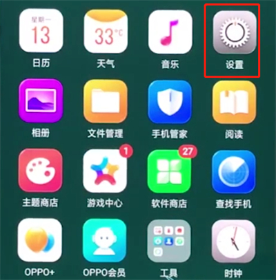 oppo手机中解决手机没声音的操作方法