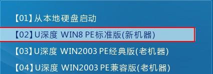 WIN8使用hdtune工具查看文件夹占用空间的详细步骤