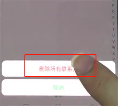 oppo手机中批量删除联系人的操作步骤