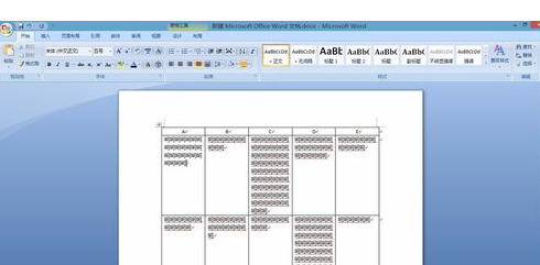 Microsoft Word 2007调整文字行间距的操作方法