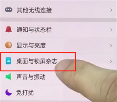 oppo手机桌面图标进行变大的详细教程