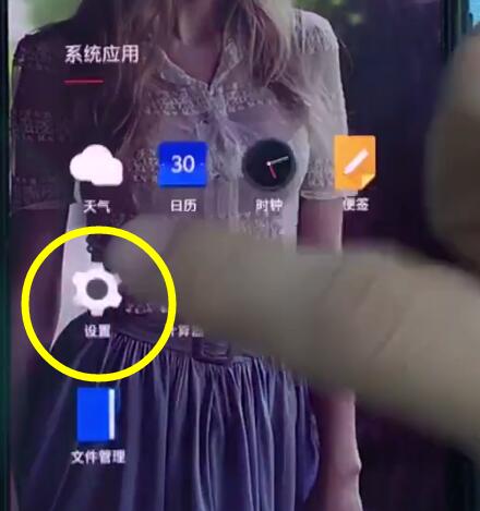 一加6中打开通讯录权限的简单步骤