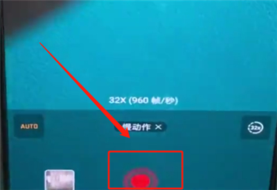 华为p20pro中拍摄慢动作方法