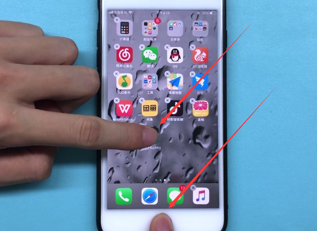 iphone7plus中隐藏应用的方法步骤