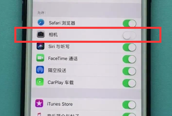 iphone中隐藏应用的操作方法