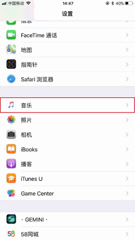 iPhone中开启音乐播放类型的详细步骤