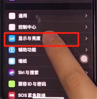 iphone11中设置抬起亮屏的方法步骤