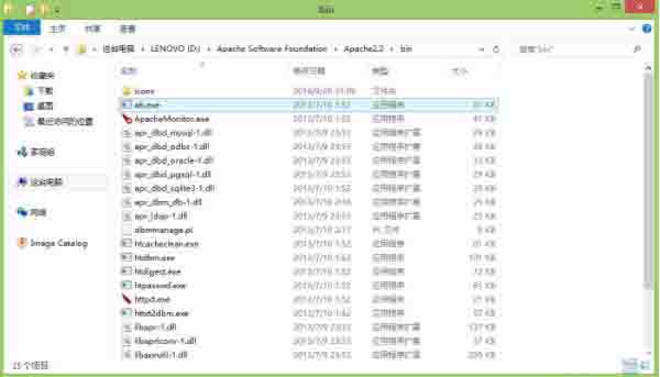 win8系统apache服务启动失败解决方法