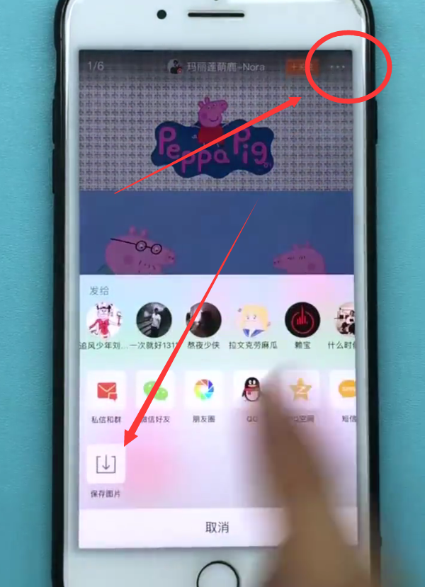 iphone7plus中设置动态壁纸的方法步骤