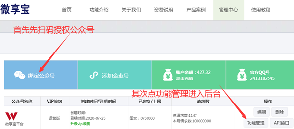 劳动节微信怎么做活动,利用公众号策划五一劳动节微信活动