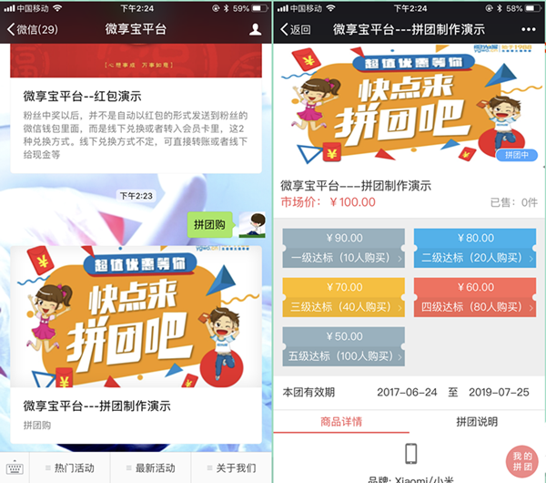 劳动节微信怎么做活动,利用公众号策划五一劳动节微信活动