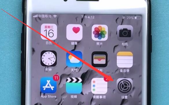 iphone3dtouch中快速设置的方法步骤