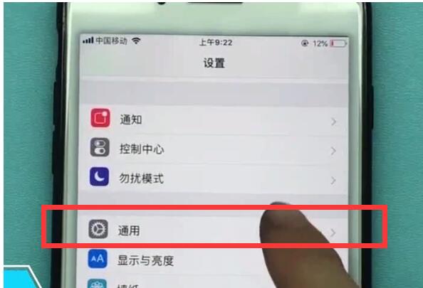 iphone3dtouch中快速设置的方法步骤