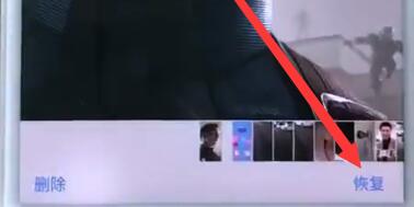 iphone7plus中恢复照片的方法教程