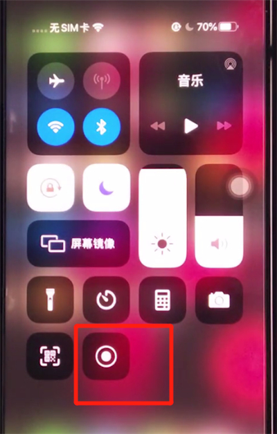 iphone11中录制屏幕的步骤教程