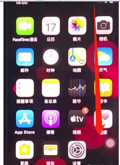 iphone11中使用手电筒的方法步骤