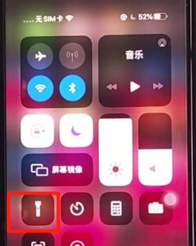 iphone11中使用手电筒的方法步骤