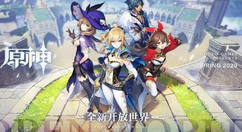 原神凯亚支线任务攻略