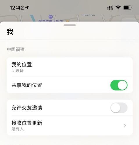 iphone查找添加设备的详细方法