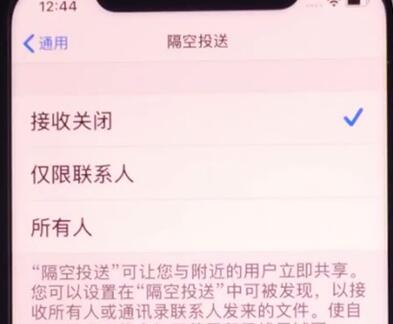 iphone11中打开airdrop的简单方法