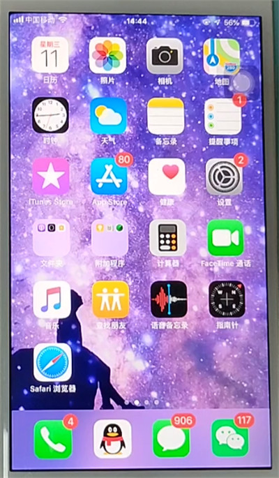 苹果手机微信设置不显示内容的方法