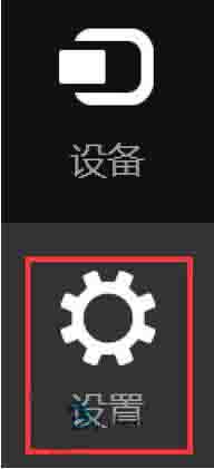 win8停用无线网络连接的操作方法