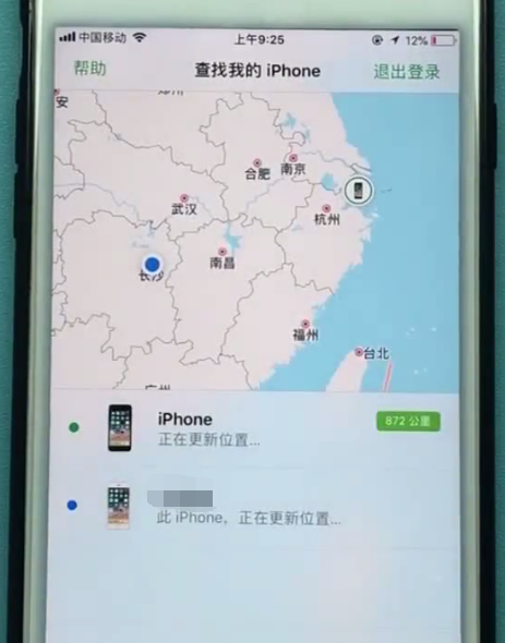 iphone丢失了中找回的方法步骤
