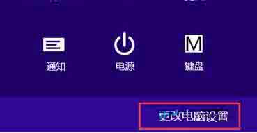 win8停用无线网络连接的操作方法