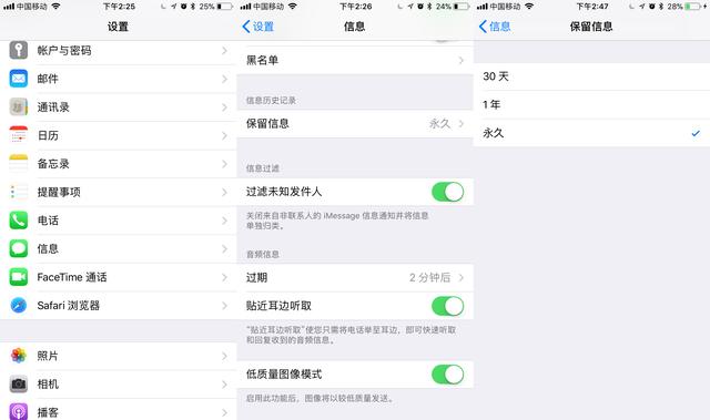 iPhone手机16G内存不足的处理方法