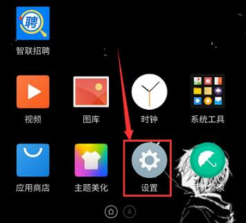 双卡版iPhone进行修改SIM卡标识的详细步骤