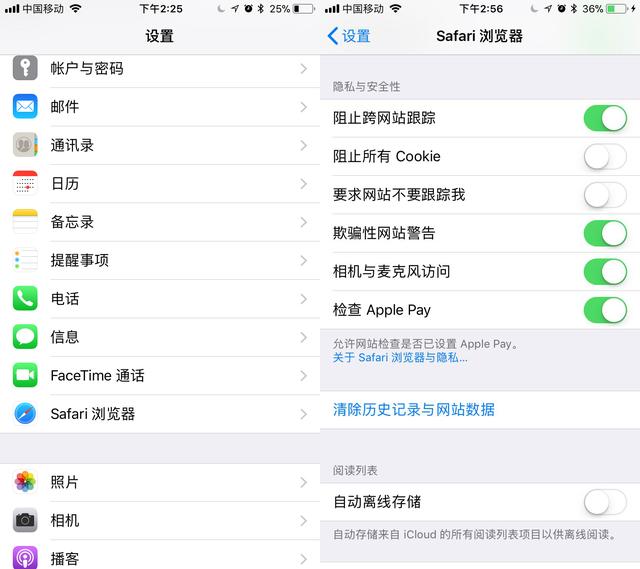 iPhone手机16G内存不足的处理方法