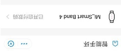 iOS13创建快捷指令修改应用图标的方法步骤