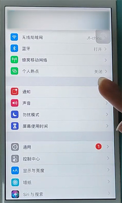 苹果手机微信设置不显示内容的方法