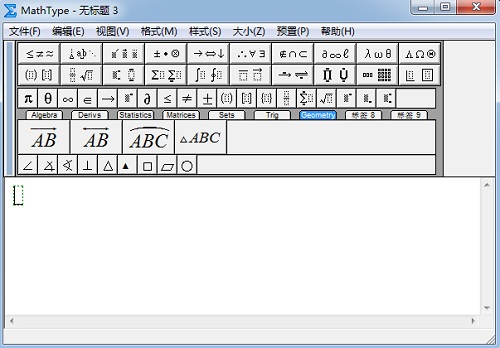 MathType用LaTex代码编辑公式的具体方法