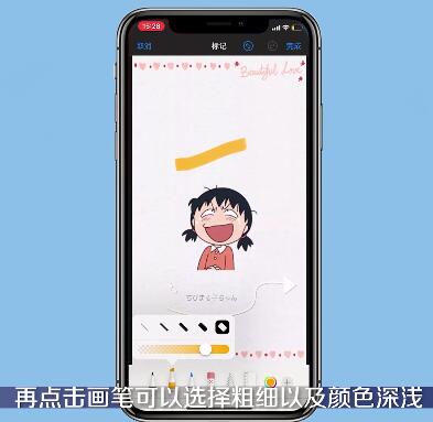 ios13照片编辑画笔找不到的处理方法