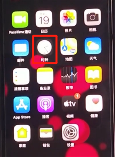 iphone11中设置闹钟的简单方法