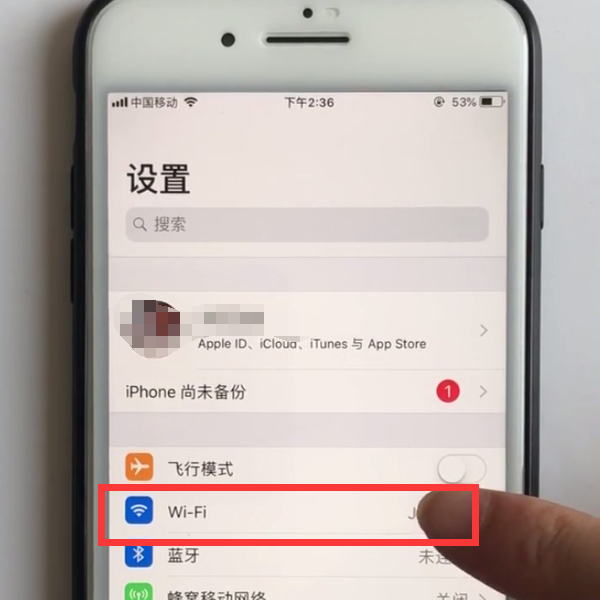 iPhone手机提高WIFI网速的方法步骤