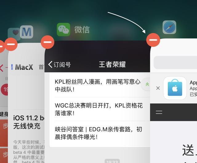 iPhoneX中开启多任务的详细步骤