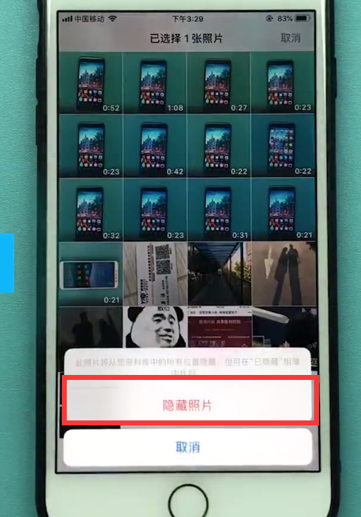 苹果手机中隐藏照片的方法步骤