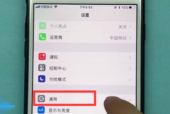 苹果手机中屏幕缩放的简单步骤
