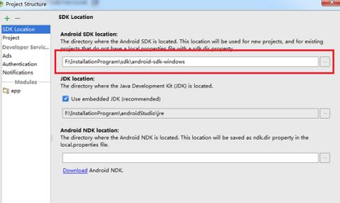 Android Studio修改sdk和jdk路径的操作说明