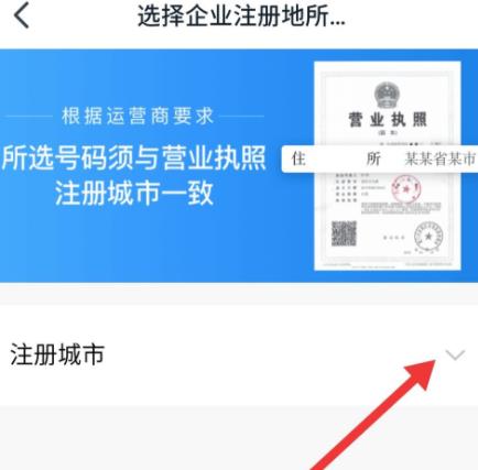 钉钉开通智能办公电话的方法