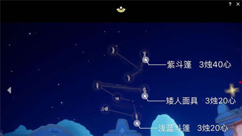 sky光遇捉迷藏先祖兑换矮人面具攻略