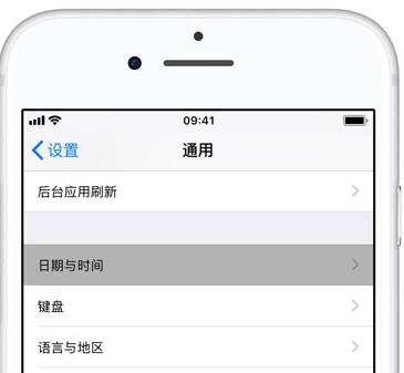 iPhone 上设置24 小时制的具体方法