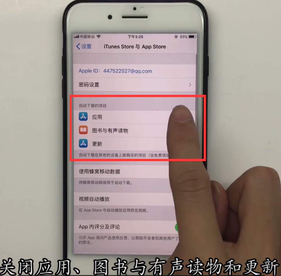 iphone优化节省手机内存的方法