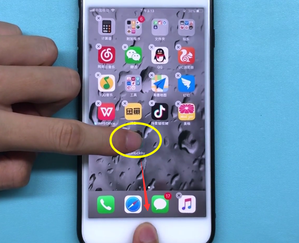 iphone7plus中隐藏应用的方法步骤