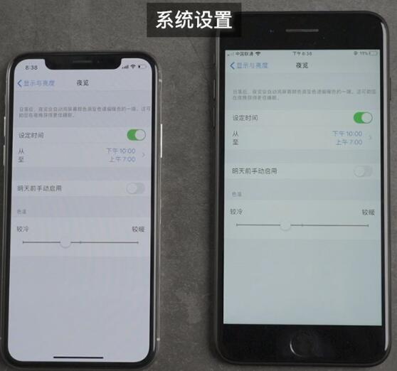 iOS12.4一键迁移到底的内容详解